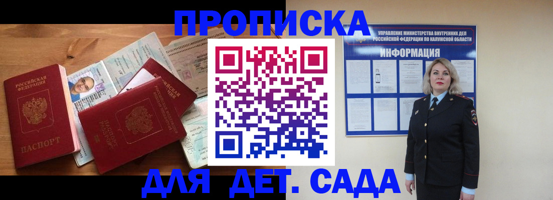 где прописаться в Тулуне